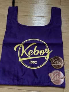 Keboz エコバッグ 紫 1992のサムネイル