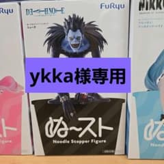 후류 ぬどる 스토퍼 피규어 류크 사다코 2종 세트
