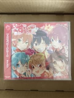hikur様専用 すとぷり CD 特典シリアルコード付きのサムネイル