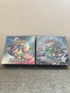 ポケモンカード バトルパートナーズ サンバージャッジ シュリンク付き 