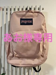 あお様専用☆JANSPORT リュック バックパック ピンクのサムネイル