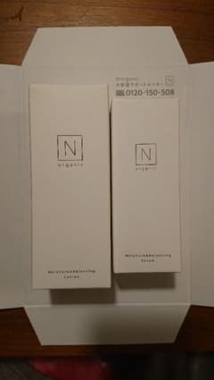 organic Nオーガニックのサムネイル