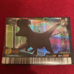 恐竜キング メガロサウルスのサムネイル