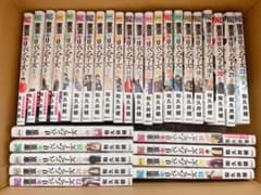 東京リベンジャーズ 全巻セット 1-31巻＋ガイドブック＋キャラクター