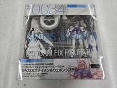 c*0様 GUNDAM FIX FIGURATION #0034 - メルカリ