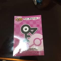 ろろ様 専用のサムネイル