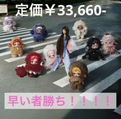 POPMART SKULLPANDA ぬいぐるみ 6kHz 海外限定 | Shop at Mercari from