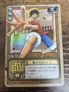カードダス 旧ワンピースカードゲーム ルフィ - メルカリ