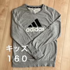 adidas キッズ　裏毛トレーナー　160のサムネイル