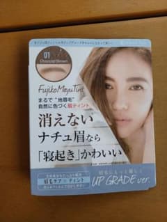 Fujiko フジコ眉ティントSV 01 ショコラブラウン 5gのサムネイル