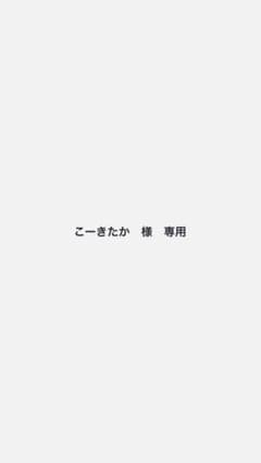 ランバン　エクラ・ドゥ・アルベージュ　オードパルファムのサムネイル