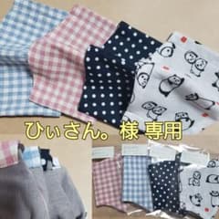 【オーダー品】立体インナーマスクのサムネイル
