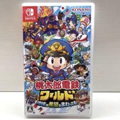 Switch桃太郎電鉄ワールド 地球は希望でまわってる もも鉄 スイッチ ソフトのサムネイル