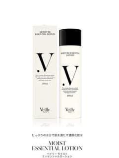 Veilly 化粧水のサムネイル