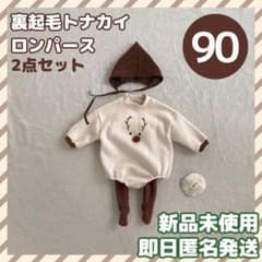 90cm トナカイ コスプレ ベビー ロンパース クリスマスのサムネイル