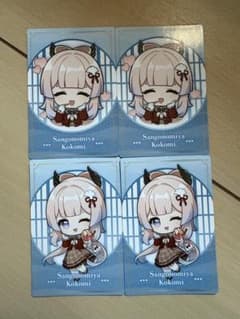 原神スシローコラボカード　珊瑚宮心海のサムネイル