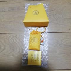 金刀比羅宮幸福の黄色いお守りのサムネイル
