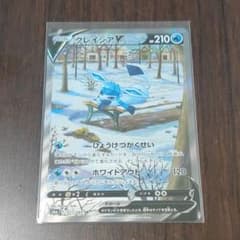 れおさん専用 グレイシアv sa ニンフィアv saのサムネイル