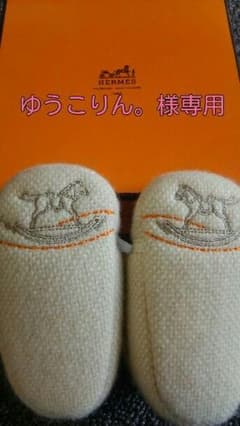 ゆうこりん。様専用のサムネイル