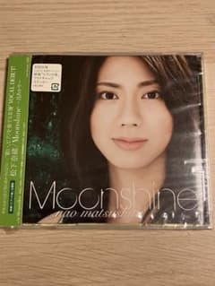 松下奈緒 Moonshine 初回限定盤 ピアノの森のサムネイル