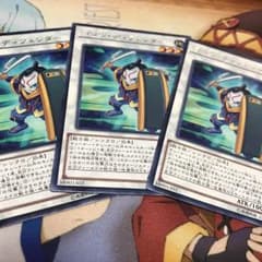 ゴヨウディフェンダーのサムネイル