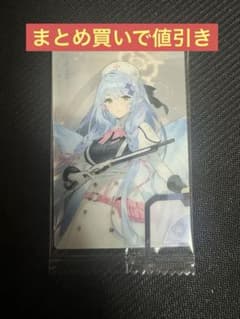 블루 아카이브 웨이퍼 카드 vol.2 No.23 미네
