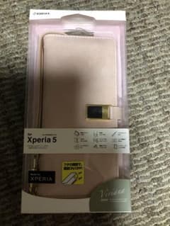 ラスタバナナ Xperia 5 SO-01M SOV41 専用 ケース手帳型のサムネイル