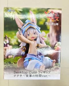 メイドインアビス 烈日の黄金郷 Desktop Cute ナナチ 食事の時間
