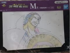 ワンピース　一番くじM賞