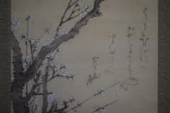 複製/葛飾北斎/白梅図/工芸/桐共箱付/布袋屋掛軸HH-812 - メルカリ