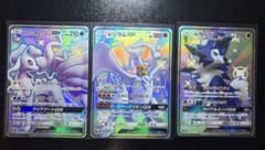 ポケモンカード　アローラキュウコン　レシラム　ルガルカン ポケモンカード アローラキュウコン レシラム ルガルカン - メルカリ