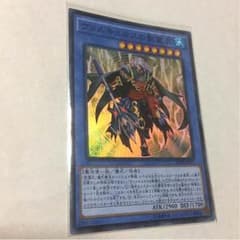 遊戯王 ヴァルキュルスの影霊衣のサムネイル