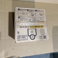 LION キレイキレイ 薬用ボディソープ 10L 業務用のサムネイル