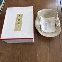 赤膚焼 昭山造 菓子器 古美術 茶器のサムネイル