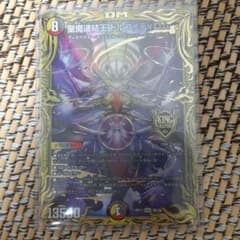 ドルファディロム bのサムネイル