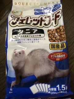 ✴︎1.5kg 大容量！フェレットシニアフード✴︎のサムネイル