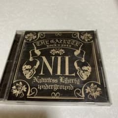 NILのサムネイル