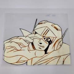 デ*郎様 【希少】勇者ライディーン セル画 原画 ひびき洸 / 鈴木良武