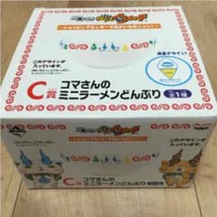 이치 반 쿠지 요괴 워치 C상 컷 씨의 미니라면 돈부리 덮밥