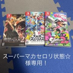 スマブラ、進撃の巨人、スプラトゥーンのサムネイル