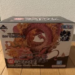 一番くじ ワンピースEXモモの助 大龍変化－魂豪示像－ラストワン賞 新品未開封のサムネイル