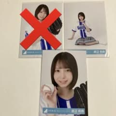 渡辺莉奈 【匿名配送】ベイスターズ Kind ストライプ ヴォヤージュ コンプ 渡辺莉奈 日向坂46 横浜DeNAベイスターズ セミコンプ - メルカリ