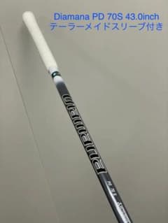 【美品】ディアマナPD 3W用 シャフト テーラーメイドスリーブのサムネイル