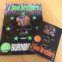 三代目 JSB フォトブック セットのサムネイル