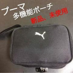 プーマ多機能ポーチ(新品、未使用) - メルカリ
