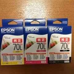 EPSON 70L インクカートリッジ 3色セットのサムネイル