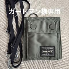PORTER 二つ折り財布 オリーブグリーンのサムネイル