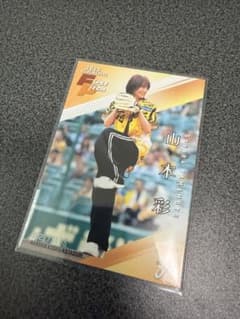 山本彩 始球式カード BBM FUSION 2025 フュージョン NMB48 - メルカリ