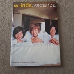 w-inds. 写真集 vacanzaのサムネイル