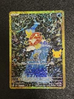 ポケモンカード コイキング AR 復刻版 165/103のサムネイル
